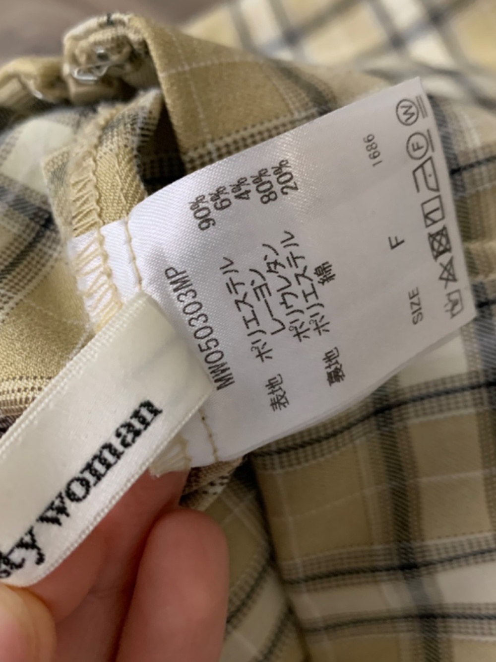 mysty woman Plaid Set Camisole + skort – Japanese Brand - Picture 12 of 14